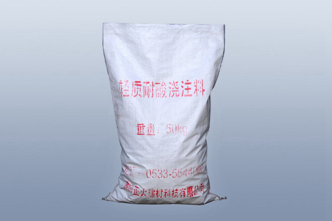正大建材介绍耐酸浇注料有哪些用途